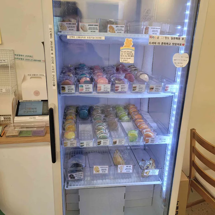 카페카롱 대표 사진