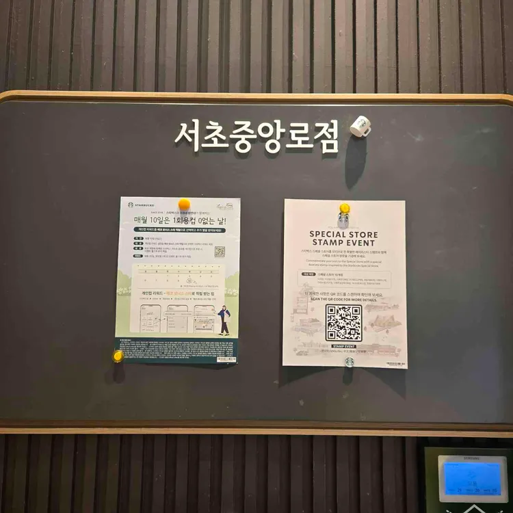 스타벅스  대표 사진