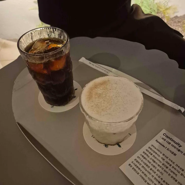 콘티뉴이티 대표 사진