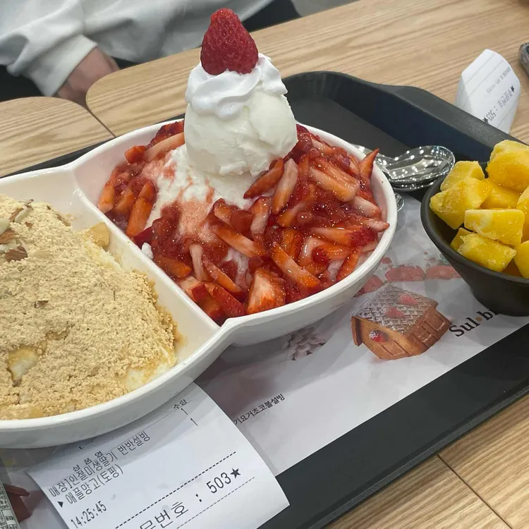 설빙 대표 사진