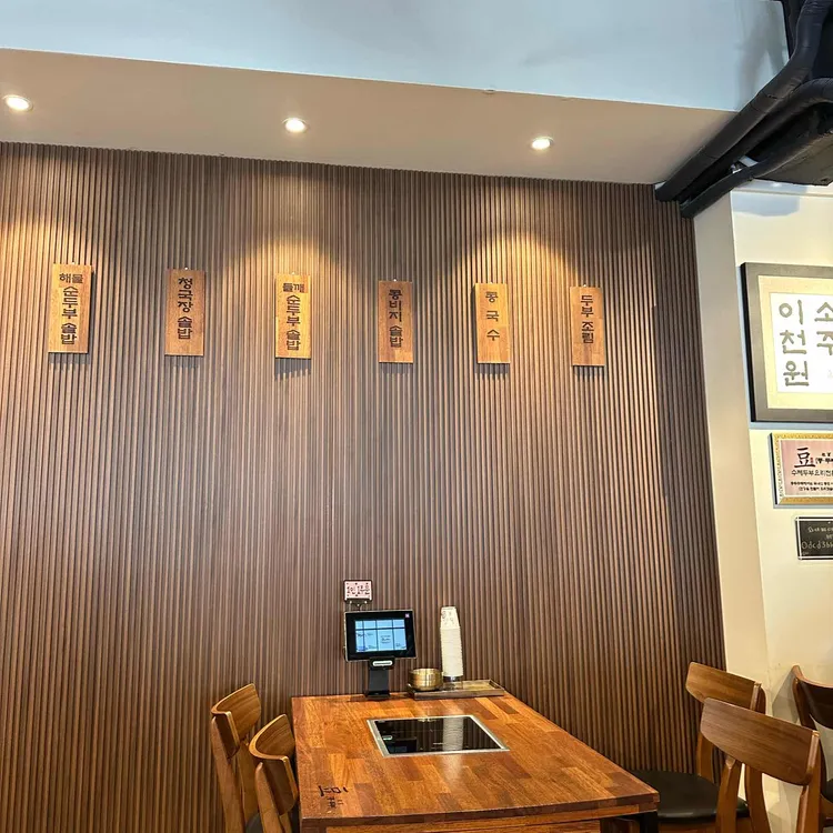 콩두주백 대표 사진