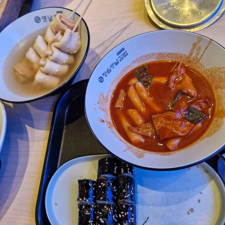 정읍옛날김밥 대표 사진