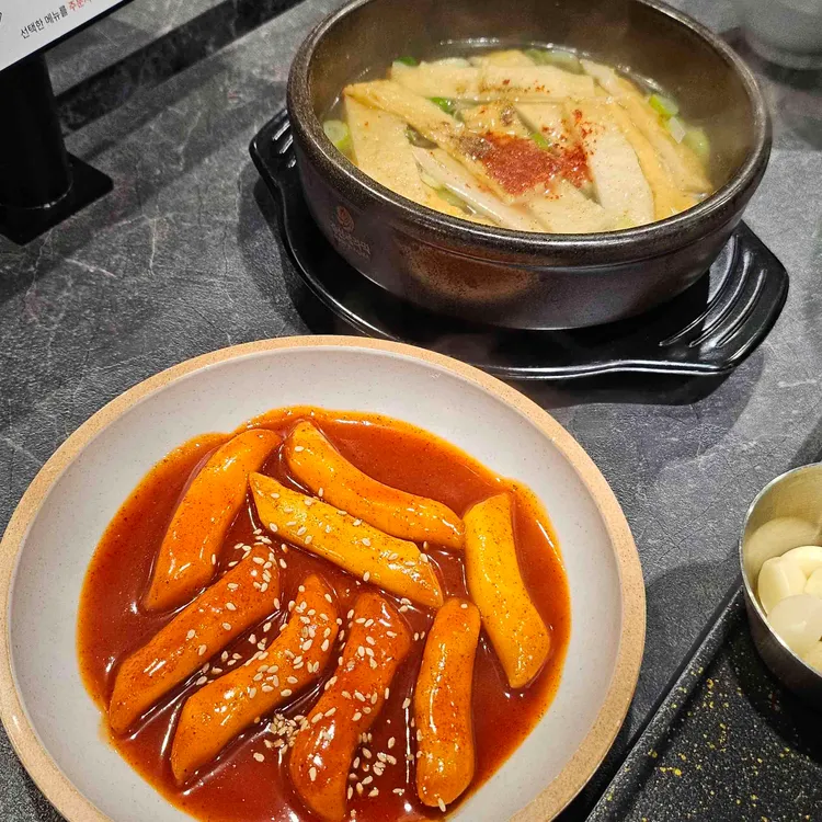 문전성시 사진 2