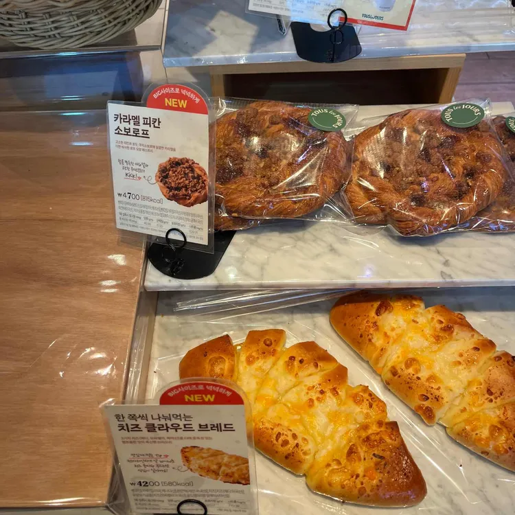 뚜레쥬르 대표 사진