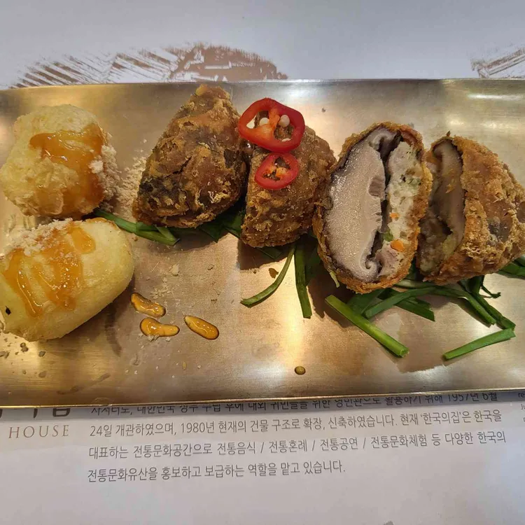 한국의집 대표 사진