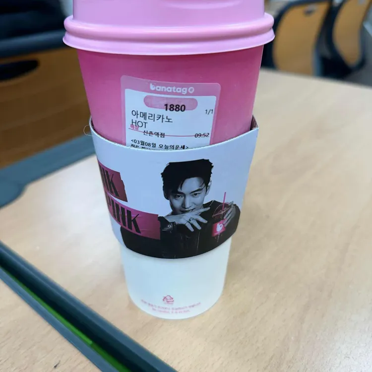 바나프레소 대표 사진