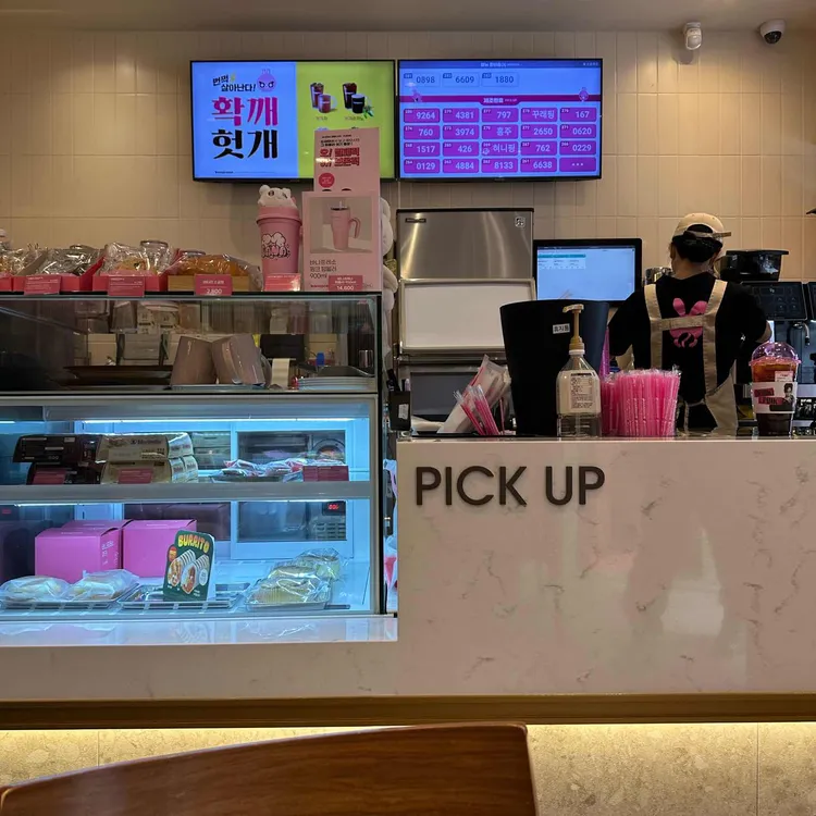 바나프레소 대표 사진