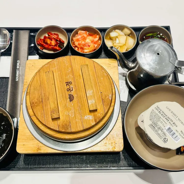 온정 대표 사진