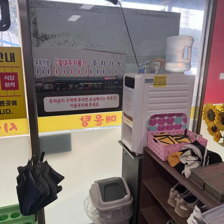 시골민물매운탕 사진 1