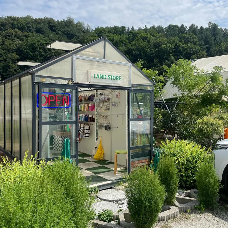 랜드컴포트 대표 사진