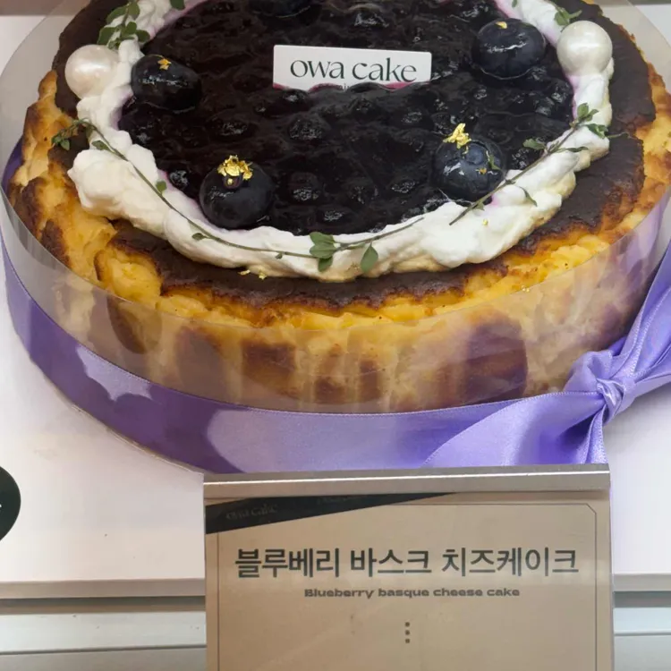 오와케이크 사진 2