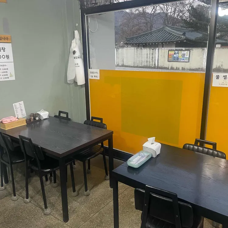 모이세커피김밥 대표 사진