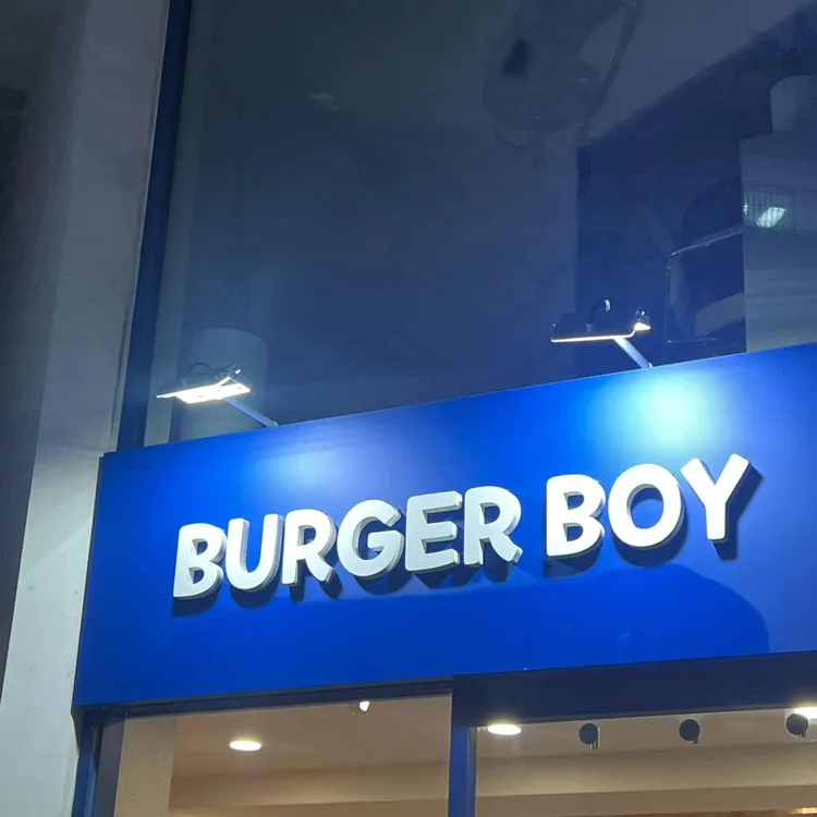 버거보이 대표 사진