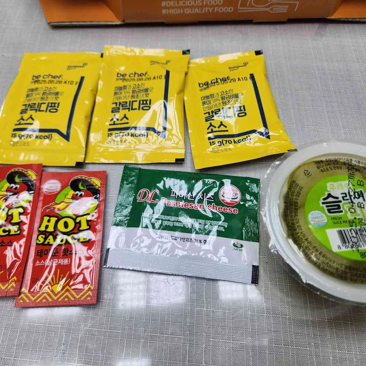 피자꾼 대표 사진