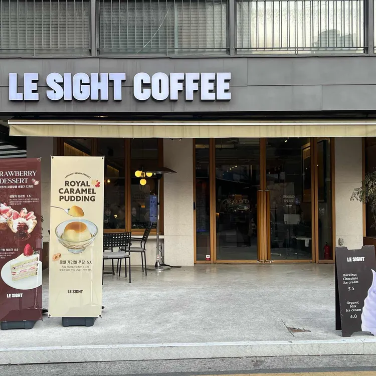 르사이트 사진 2