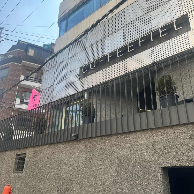 커피휘엘 사진 2