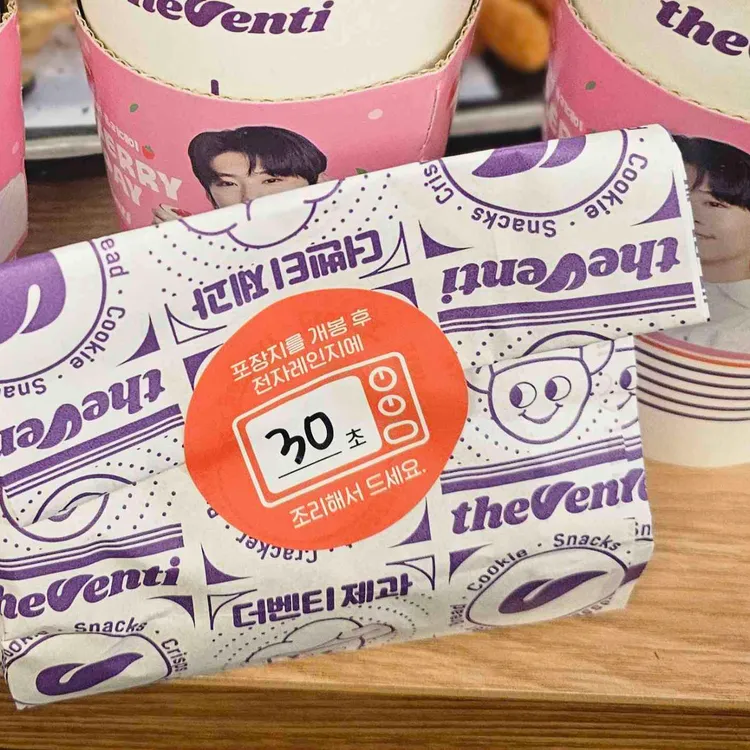 더벤티 대표 사진