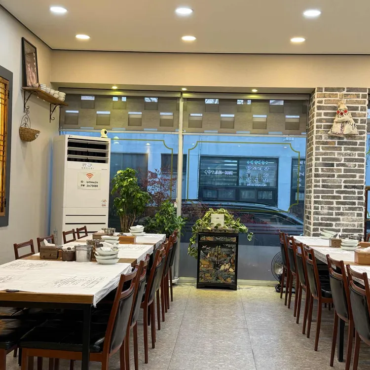계룡삼계탕 사진 2