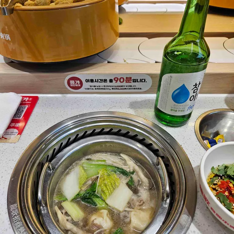 용가훠궈 사진 1