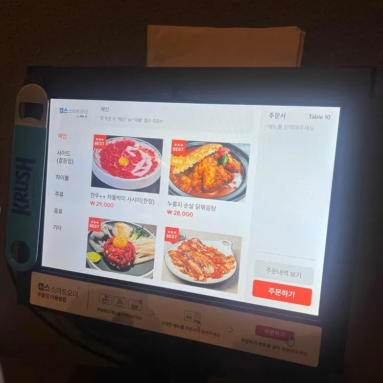 신맥당 대표 사진