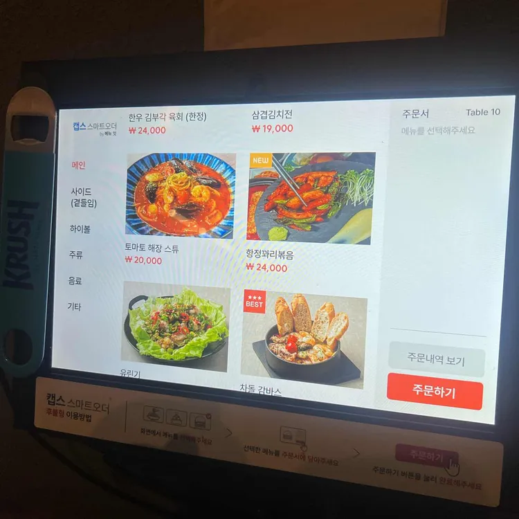신맥당 대표 사진