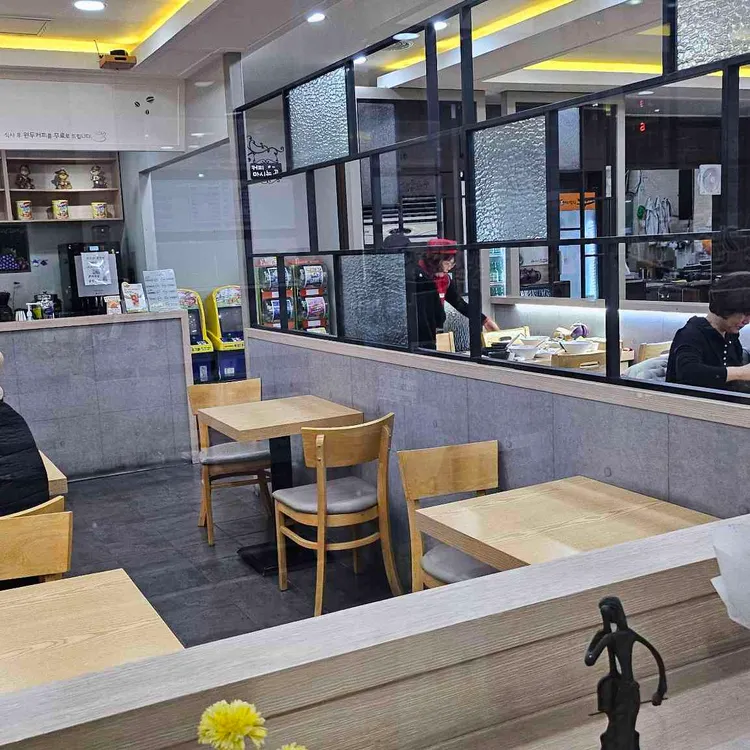 마당쇠 빨간쭈꾸미 대표 사진