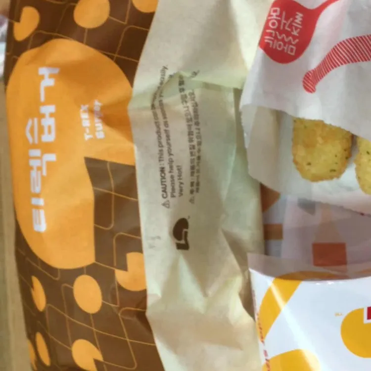 롯데리아 대표 사진
