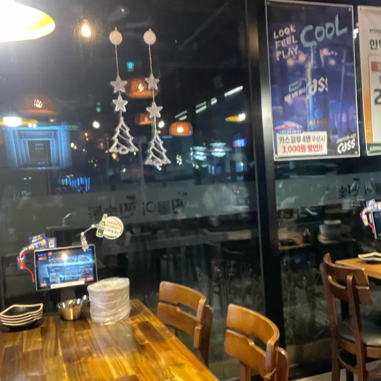 찐불이 찐숯불 숯불 두마리치킨 대표 사진
