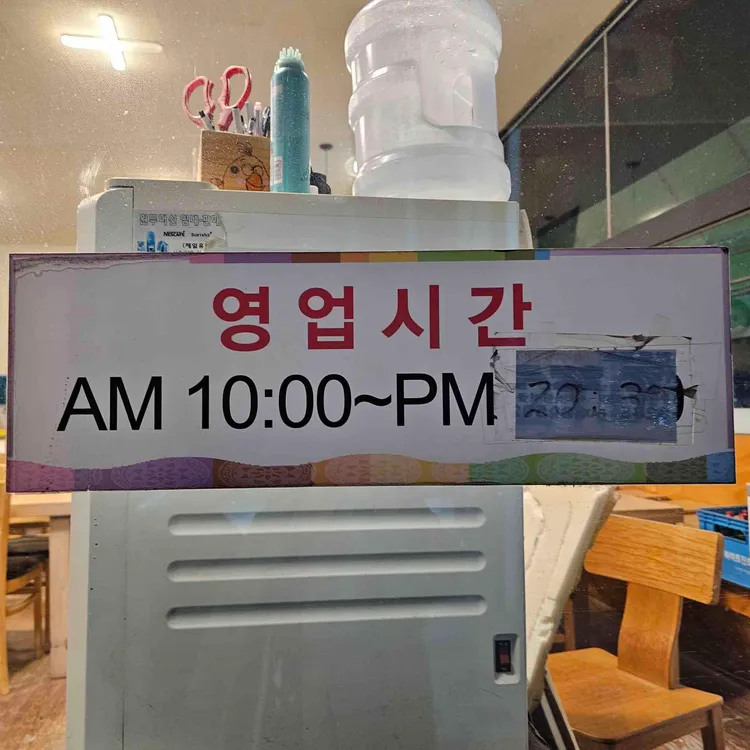 망향식당 대표 사진