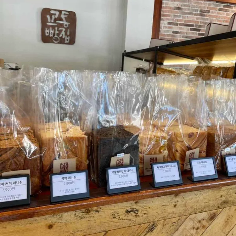 교동빵집 대표 사진