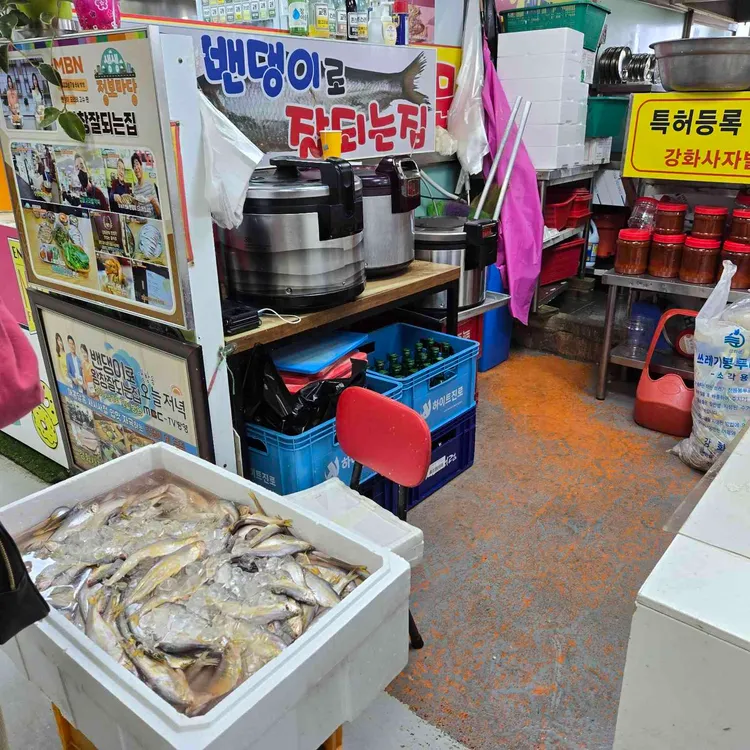왕창잘되는집 대표 사진