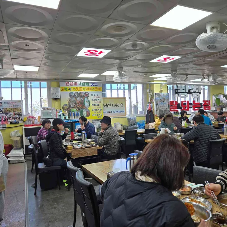 왕창잘되는집 대표 사진