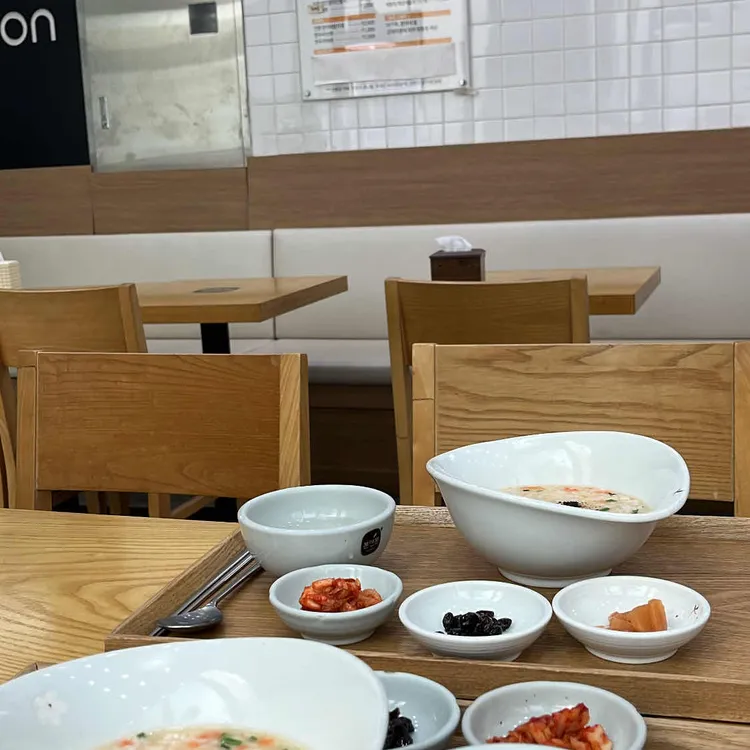본앤본죽 대표 사진