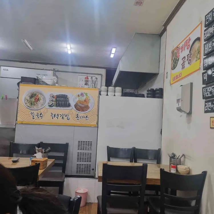 한끼식사 대표 사진