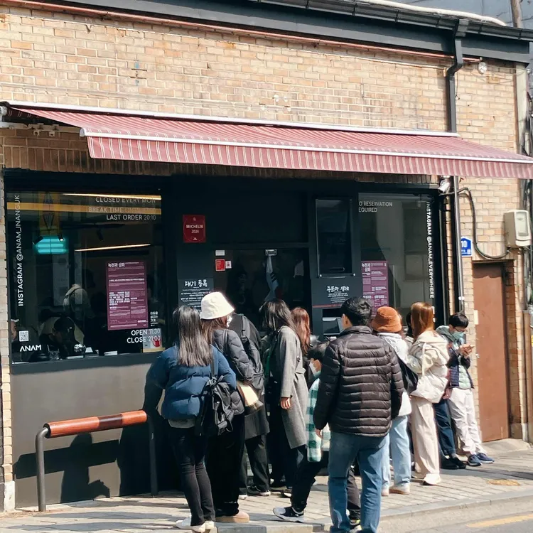 안암 사진