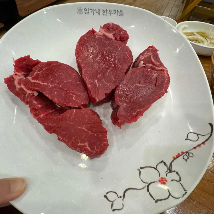 임가네한우마을 사진 1