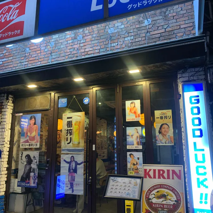 굿럭 대표 사진