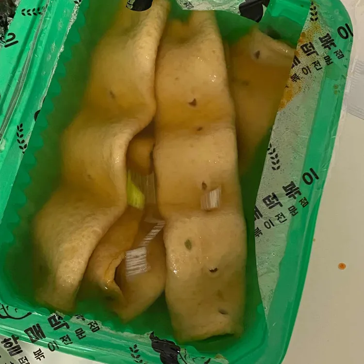 우리할매떡볶이 대표 사진