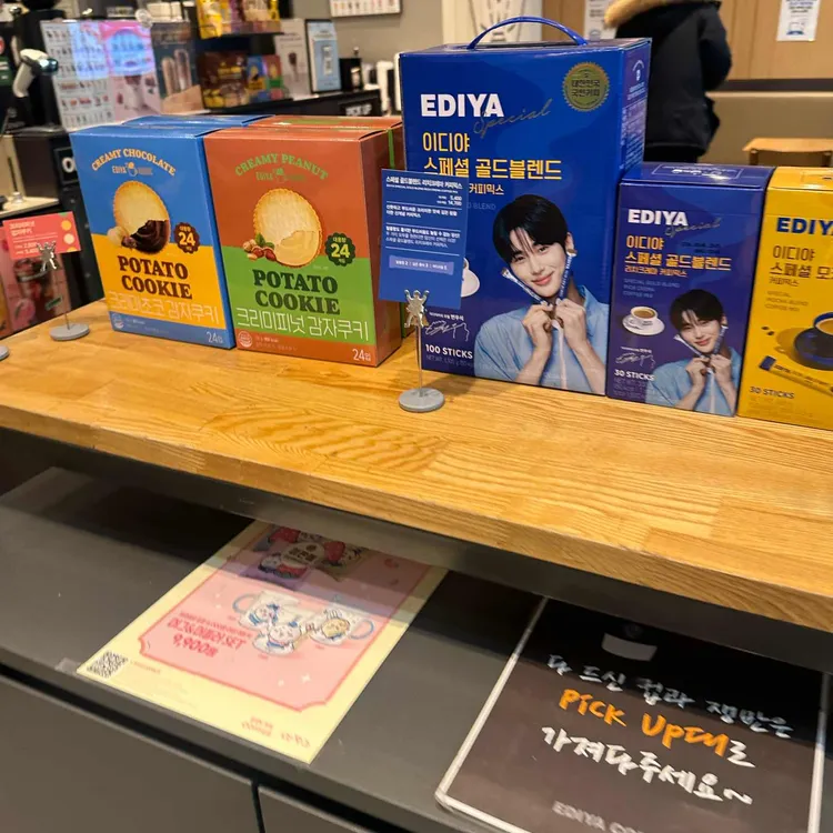 이디야커피 대표 사진