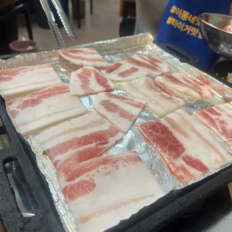 아라네 대표 사진