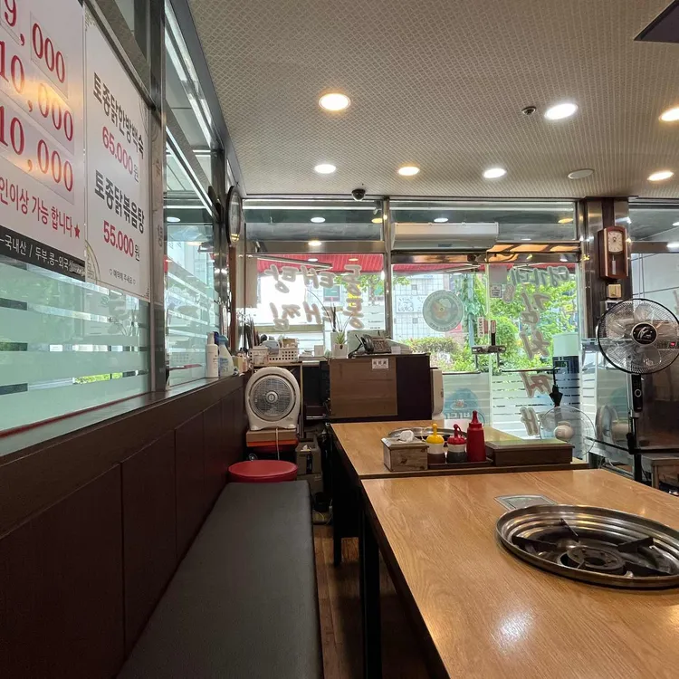 명가네 대표 사진