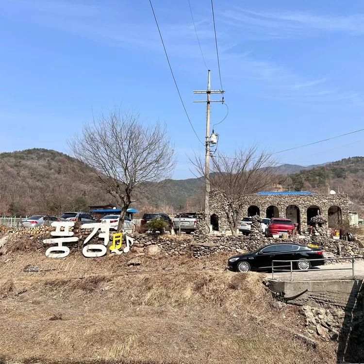 풍경 대표 사진