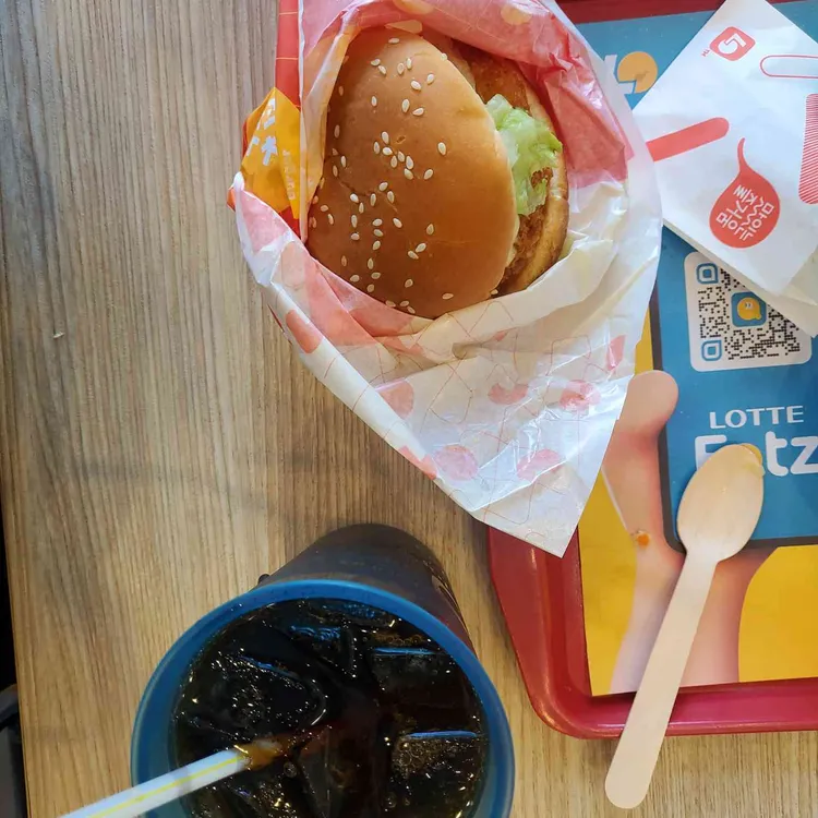 롯데리아 대표 사진