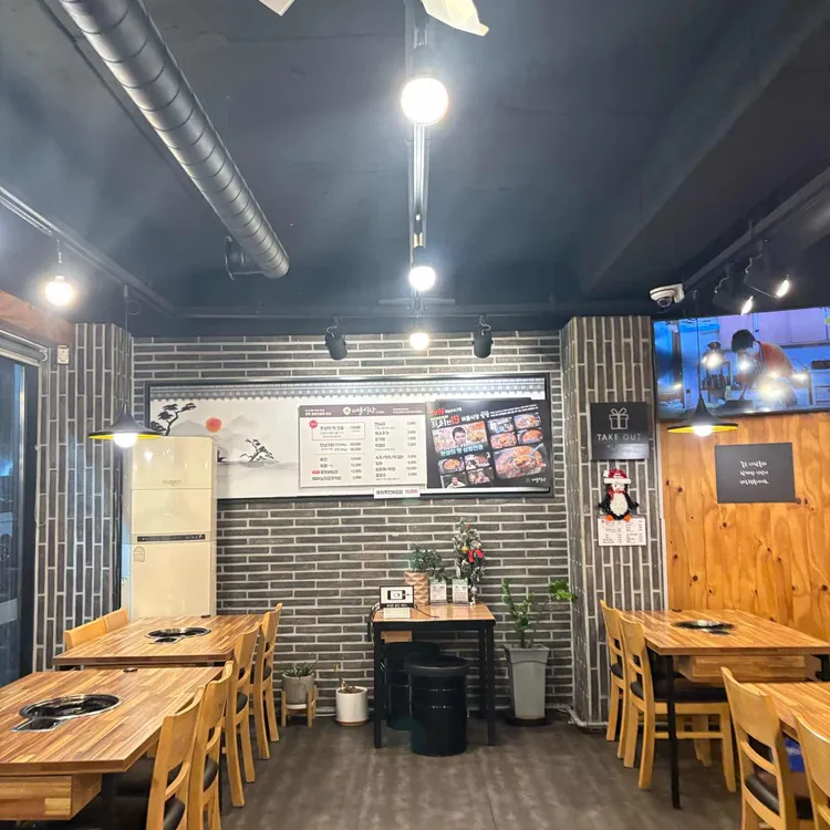 버들식당 대표 사진