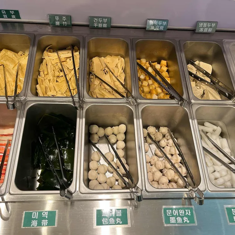 탕궁훠궈 대표 사진