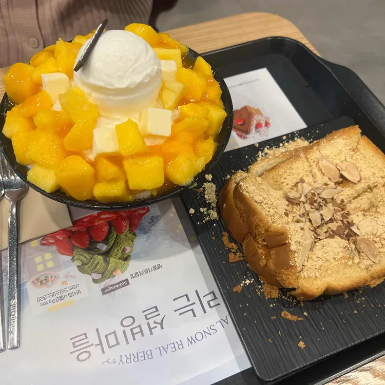 설빙 대표 사진
