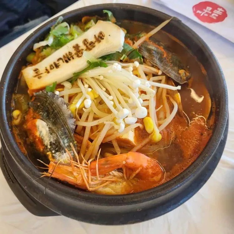 바람꽃해녀마을 대표 사진
