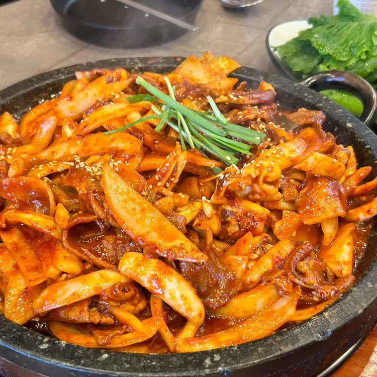 해탄 대표 사진
