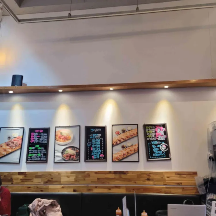 육회바른연어 대표 사진