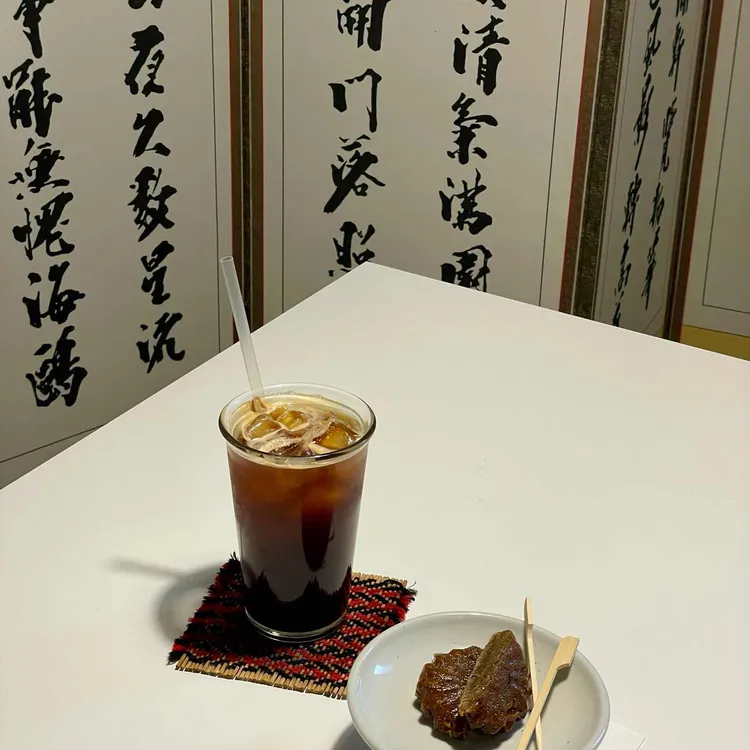 파락호 대표 사진
